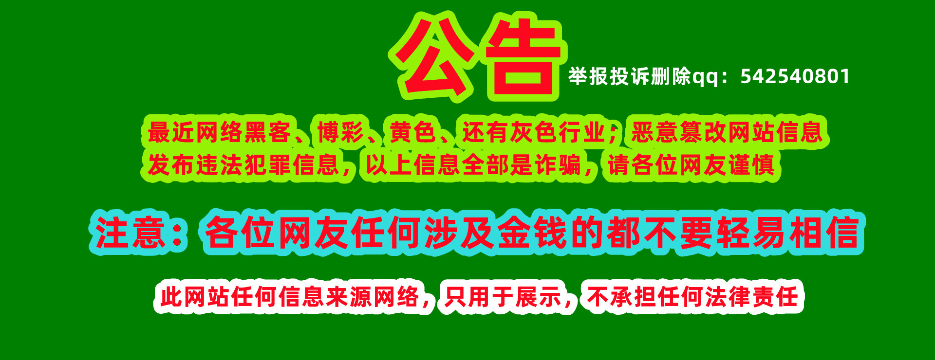 網站建設,網站制作,網站設計,網站優化,SEO,網站建設多少錢