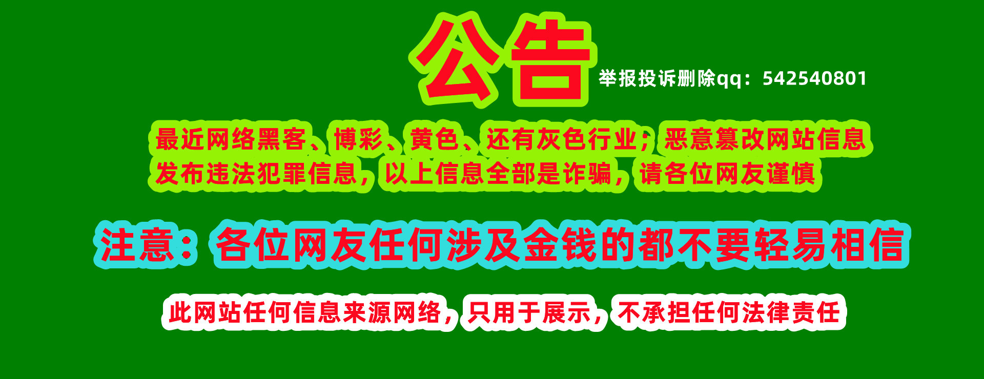 網站建設,網站制作,網站設計,網站優化,SEO,網站建設多少錢