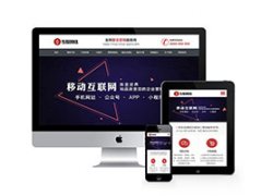 外墻瓷磚_網站模板_seo網站優化_網站建設