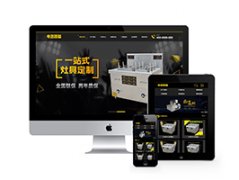 LED面板燈_網站模板_seo網站優化_網站建設
