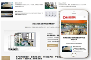 加工玻璃_玻璃廠家直銷網
