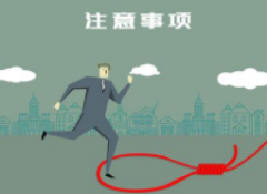如何交換友情鏈接比較好？謹防網站友情鏈接的幾種作弊手段