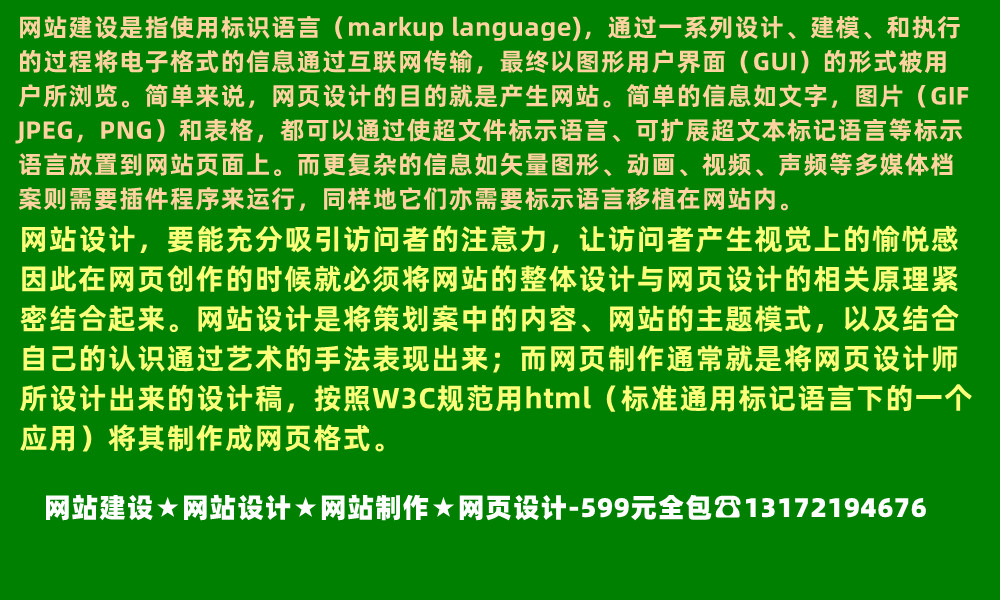 <a href='http://www.richandrewardinglife.com' target='_blank'><u>seo</u></a>