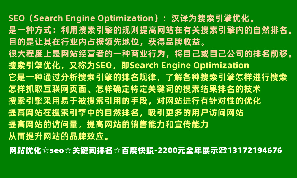<a href='http://www.richandrewardinglife.com' target='_blank'><u>seo</u></a>